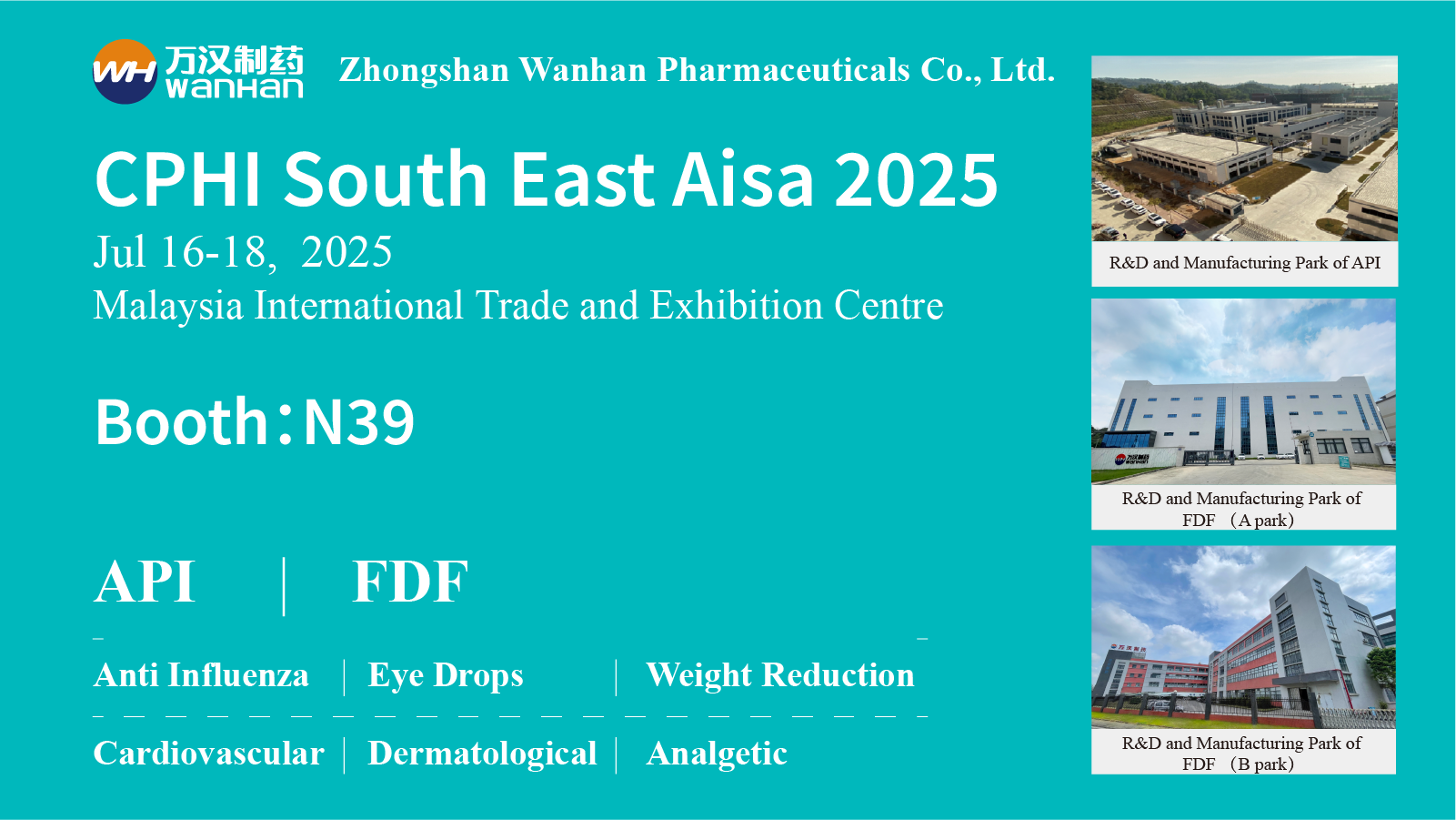 參會邀請(郵件)_畫板 1